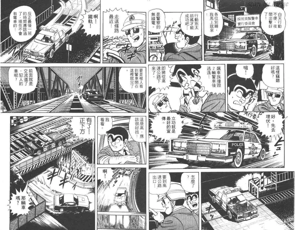第29卷 第10页