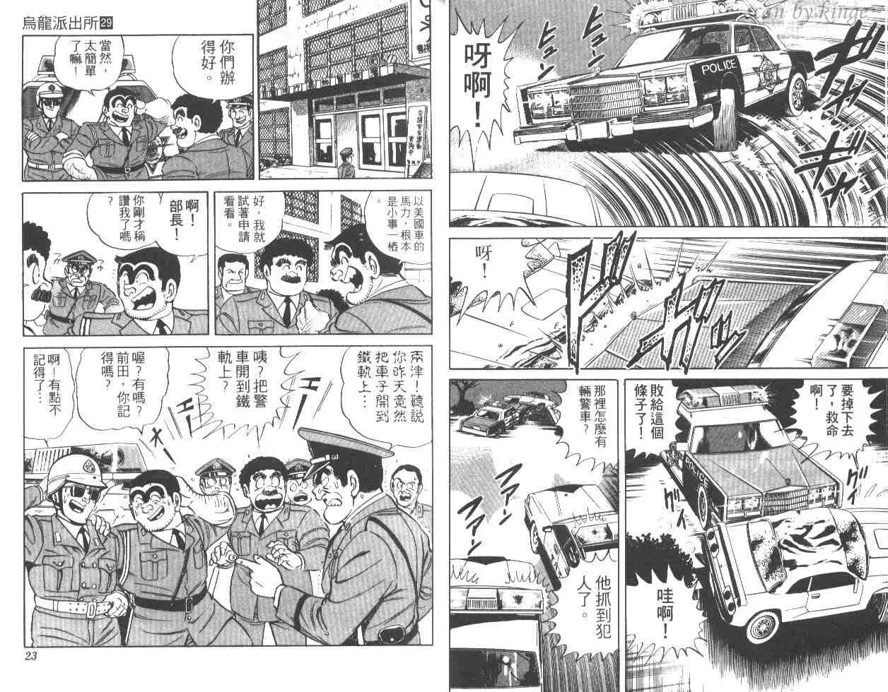 第29卷 第12页