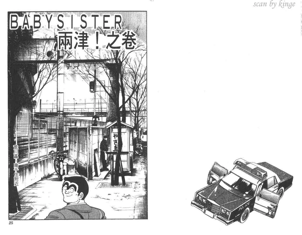 第29卷 第13页