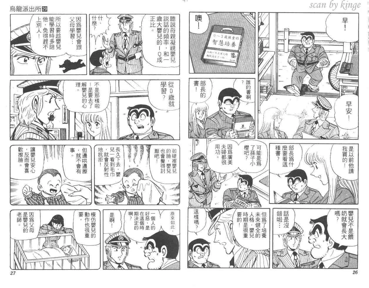 第29卷 第14页