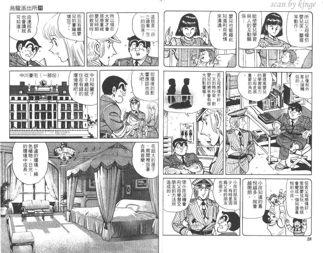 第29卷 第15页