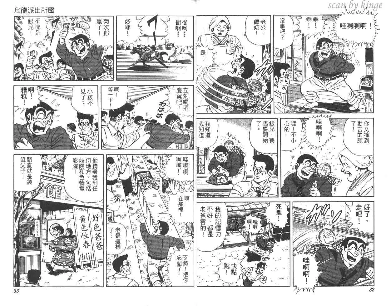 第29卷 第17页