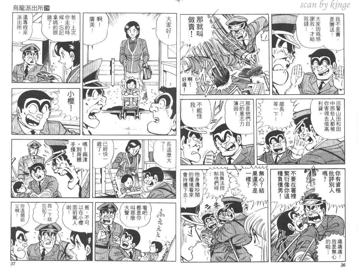 第29卷 第19页