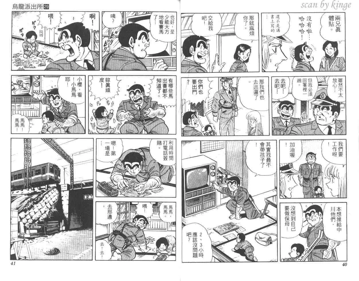 第29卷 第21页