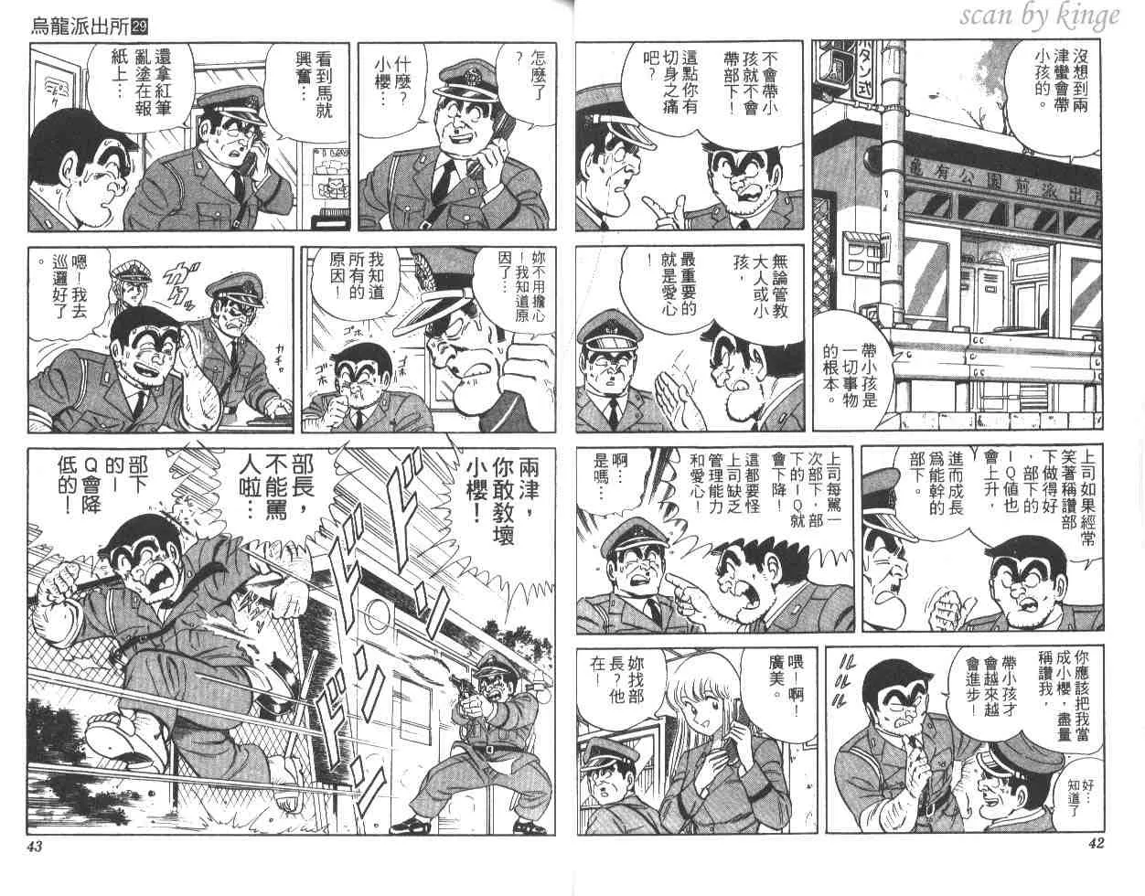 第29卷 第22页