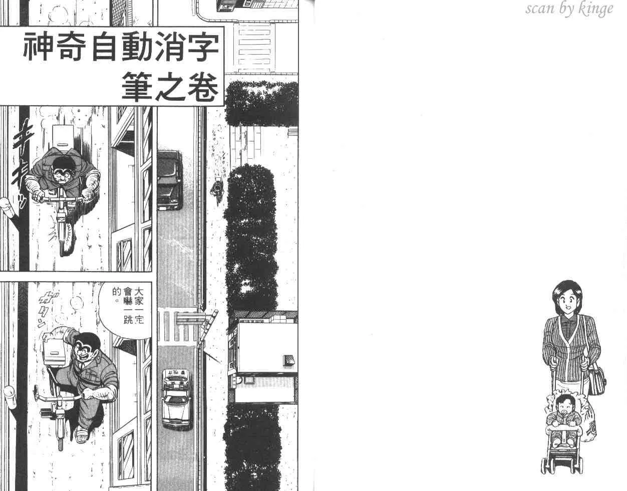 第29卷 第23页