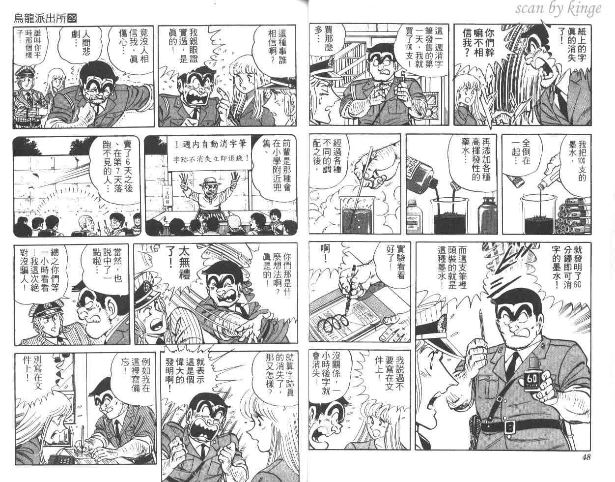 第29卷 第25页