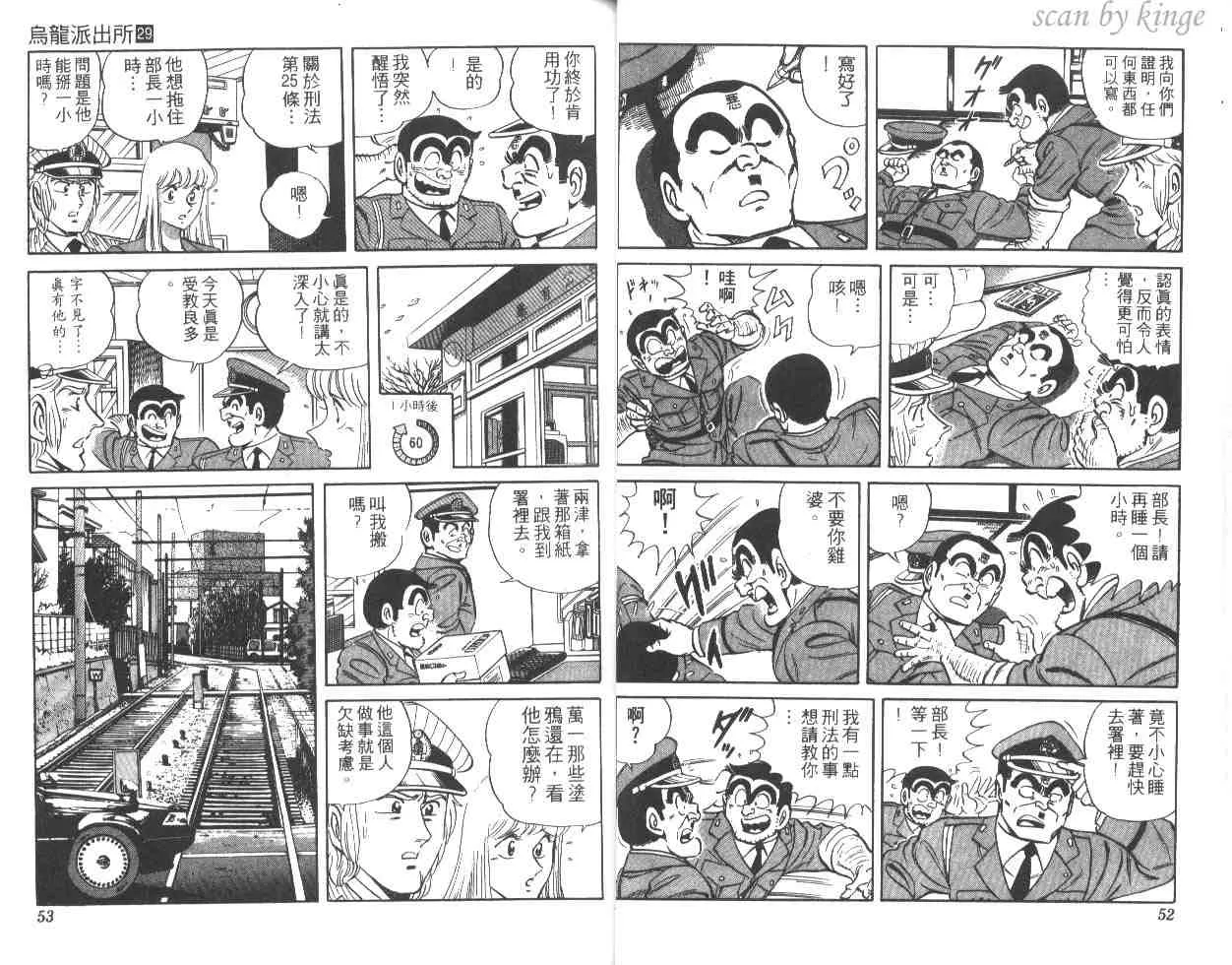 第29卷 第27页