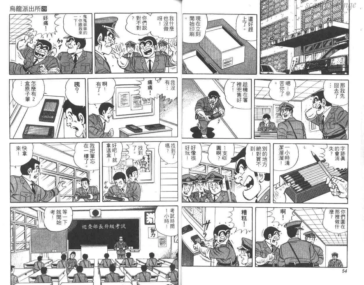 第29卷 第28页