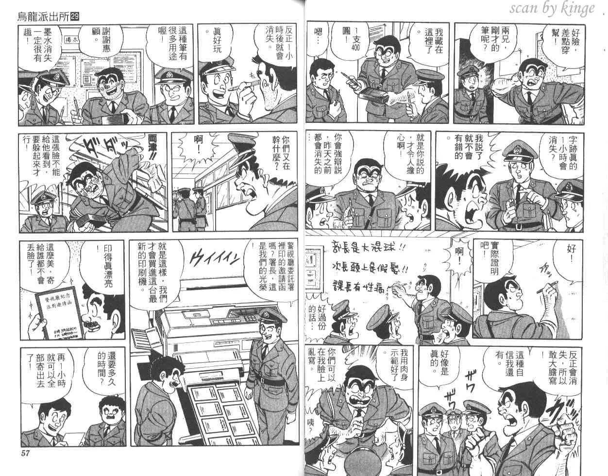 第29卷 第29页