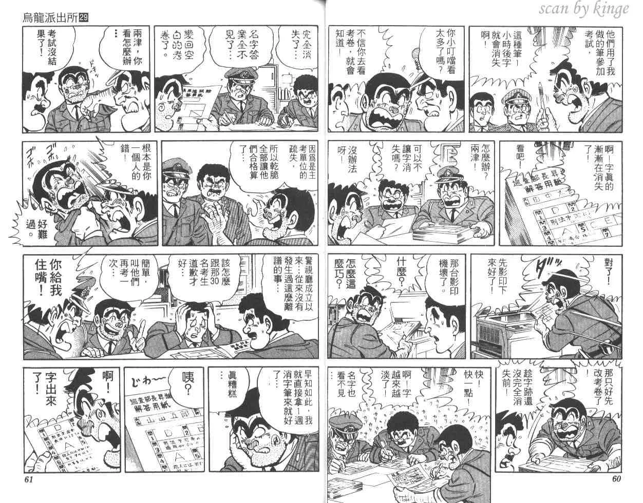 第29卷 第31页