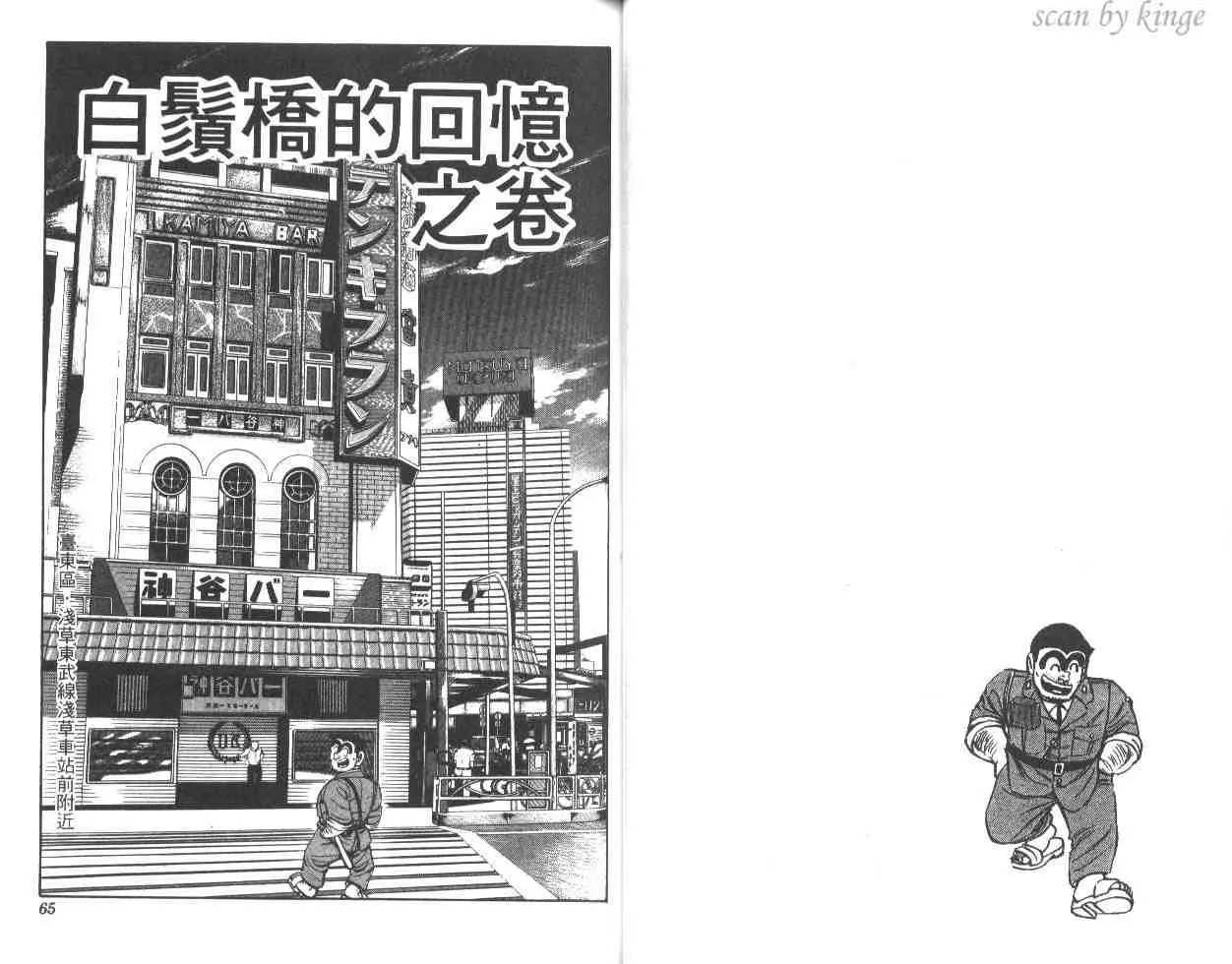 第29卷 第33页