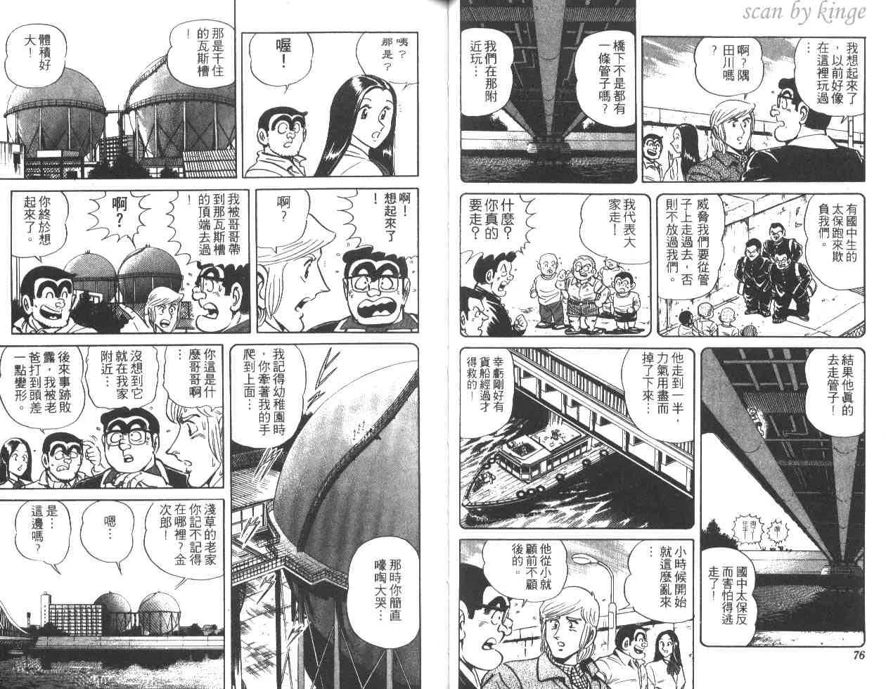 第29卷 第39页