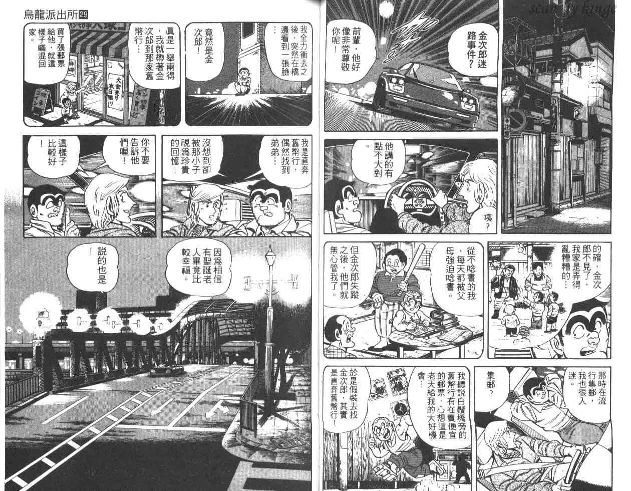 第29卷 第42页