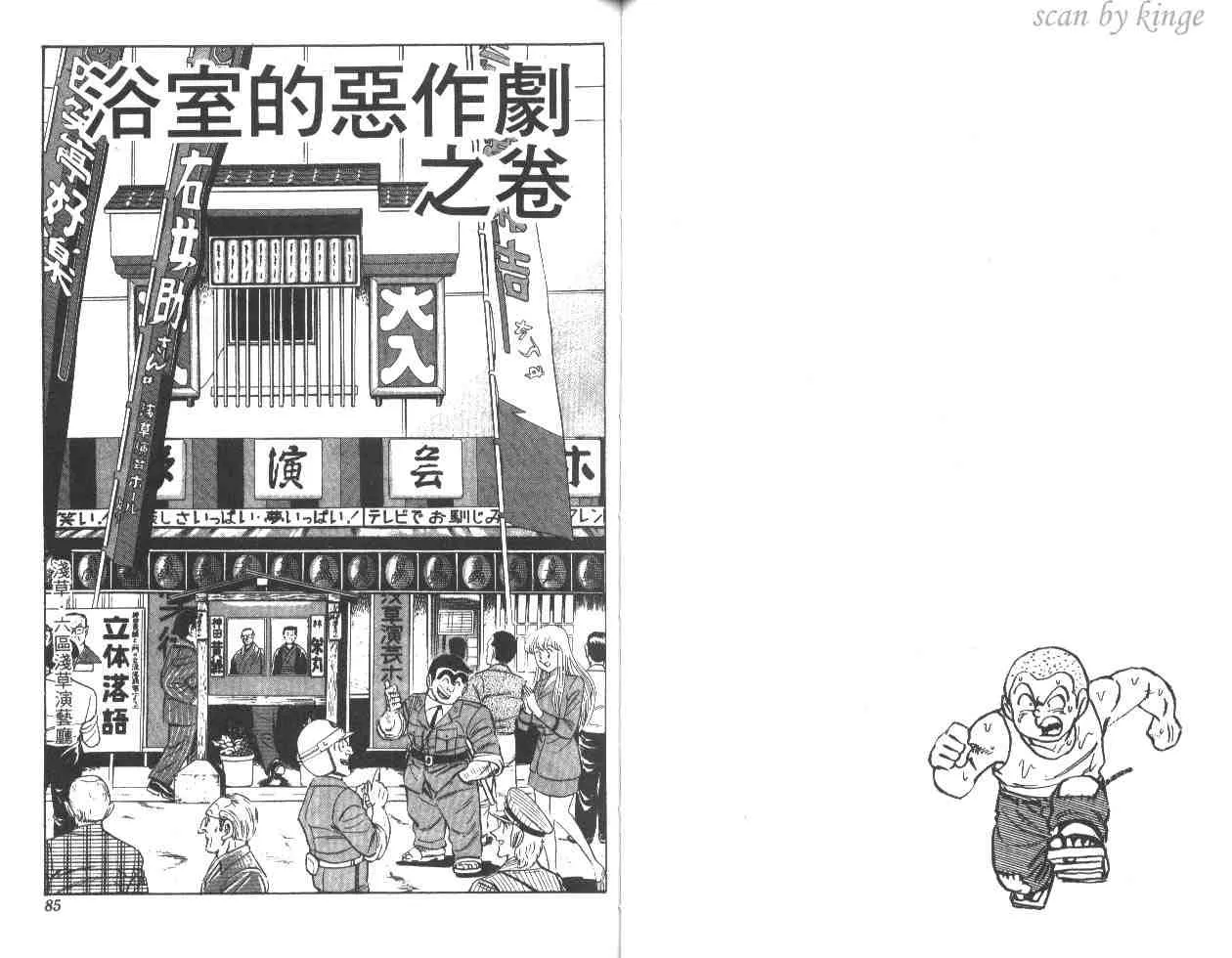 第29卷 第43页