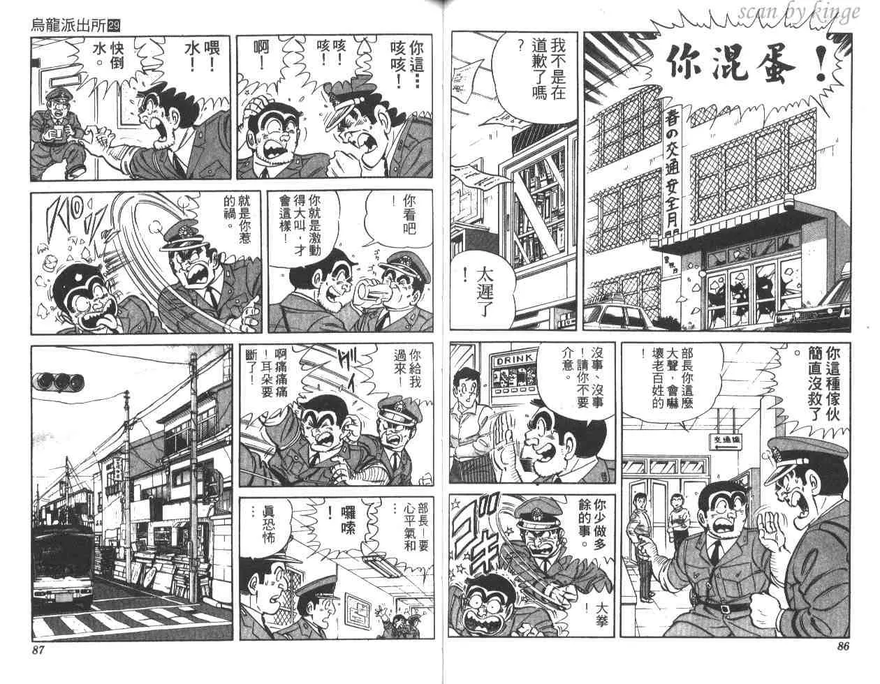 第29卷 第44页