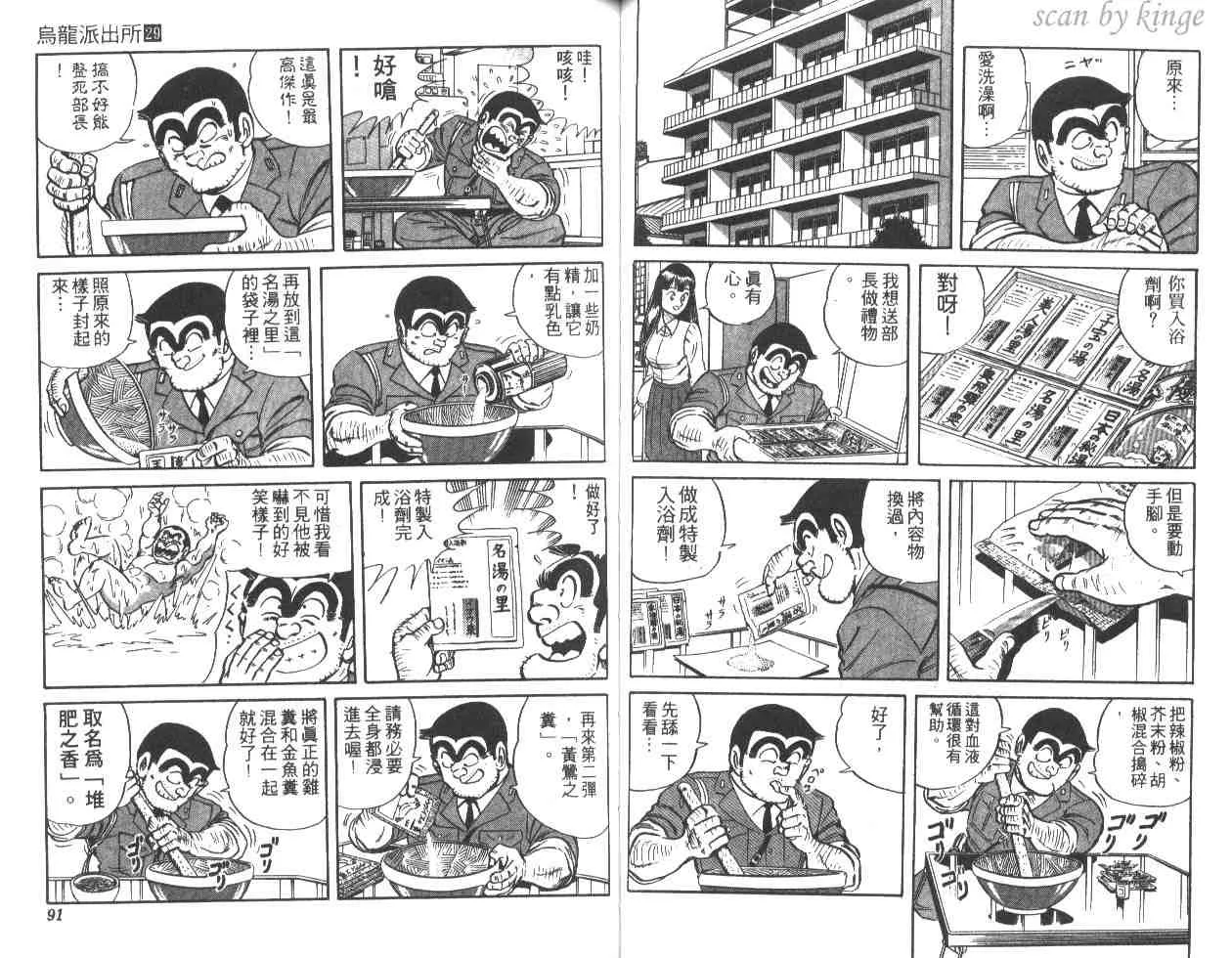 第29卷 第46页