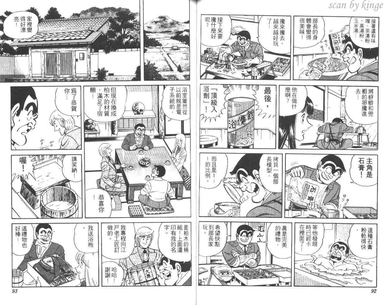 第29卷 第47页