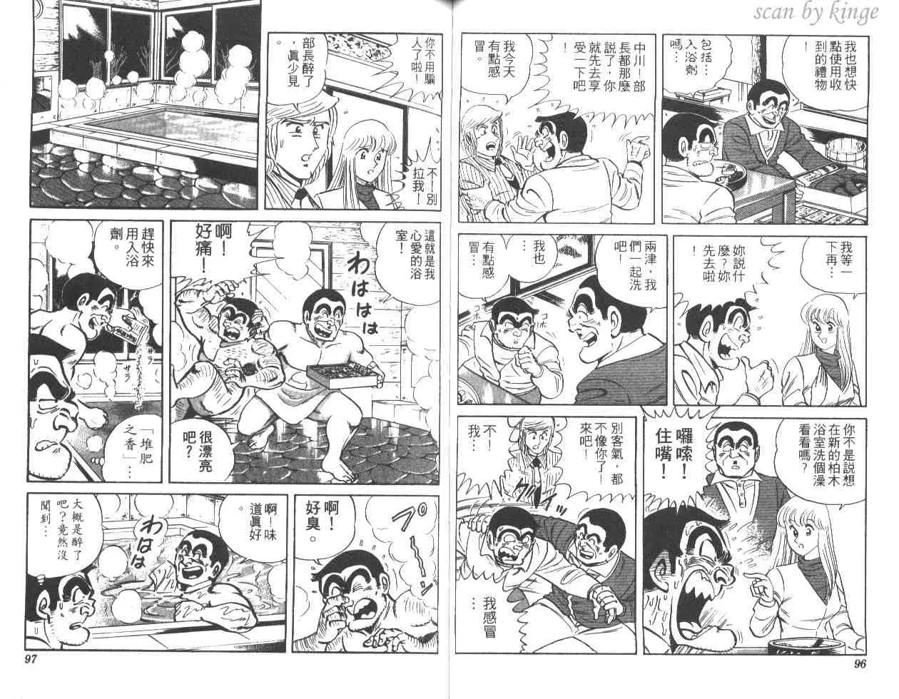 第29卷 第49页