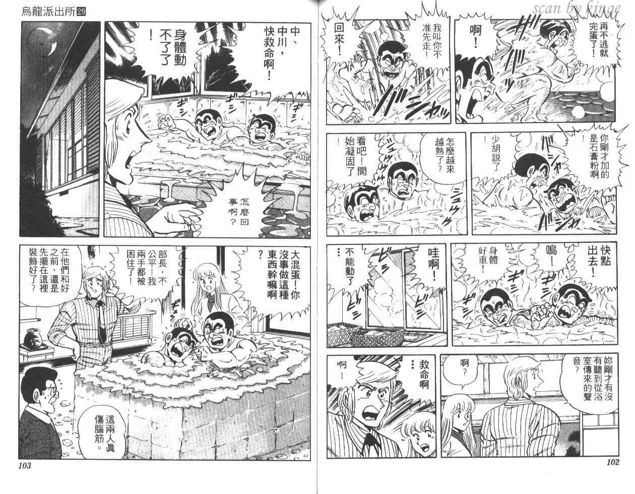 第29卷 第52页
