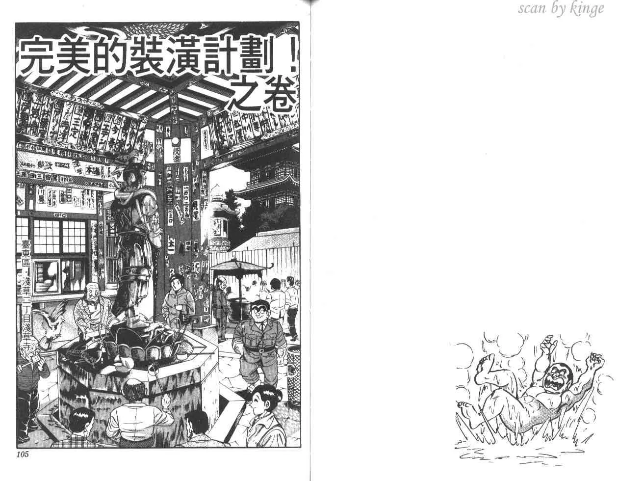 第29卷 第53页