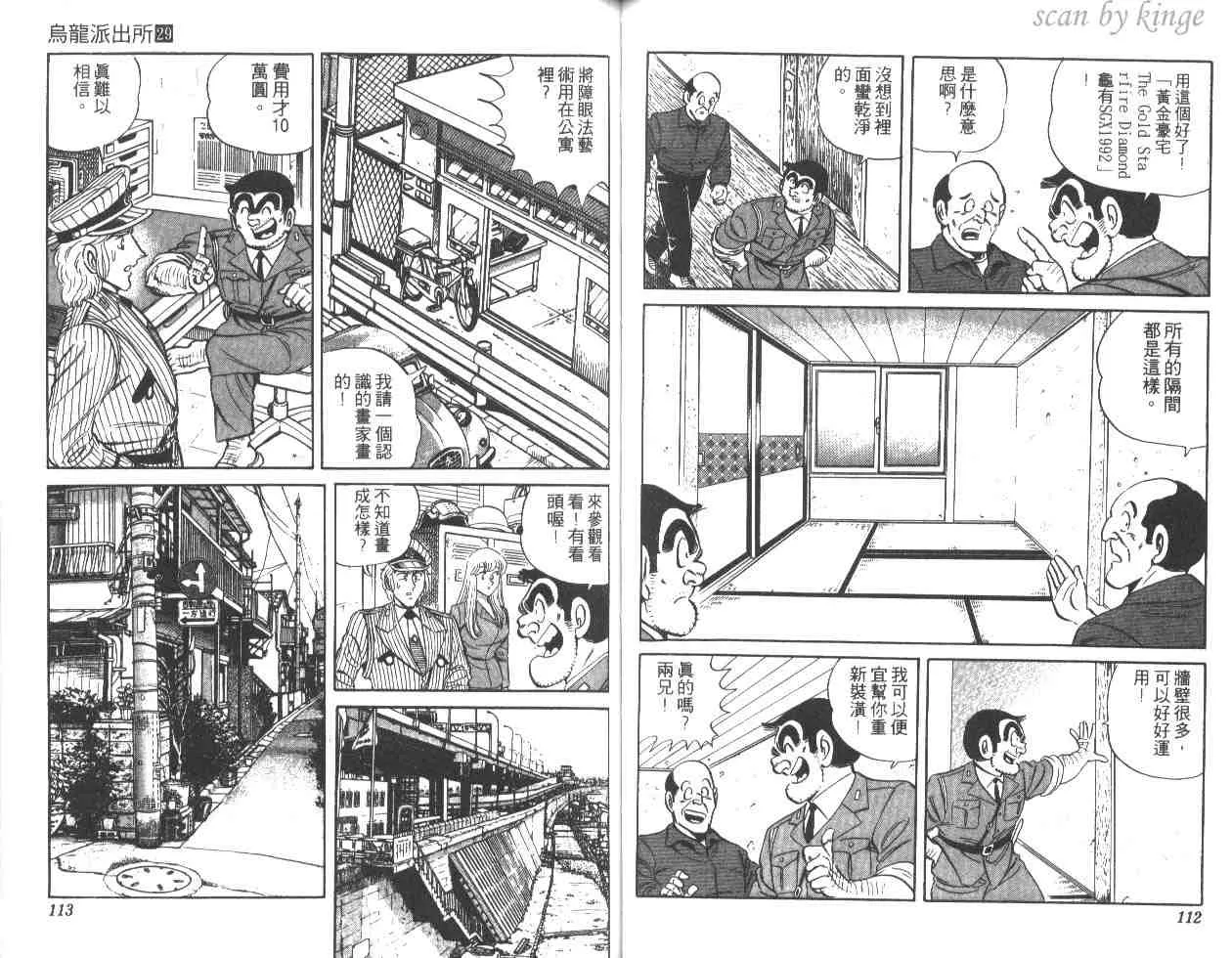 第29卷 第57页