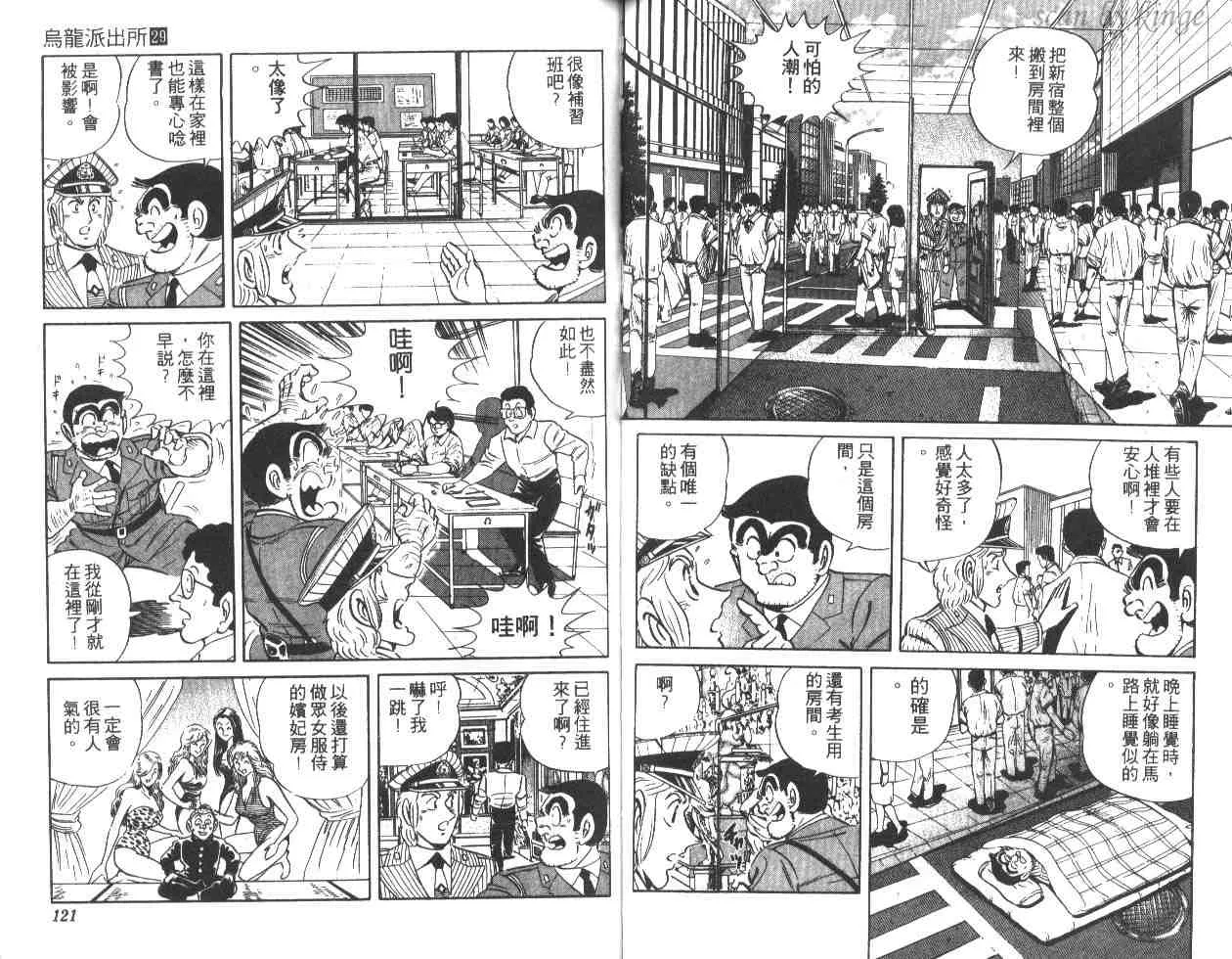 第29卷 第60页