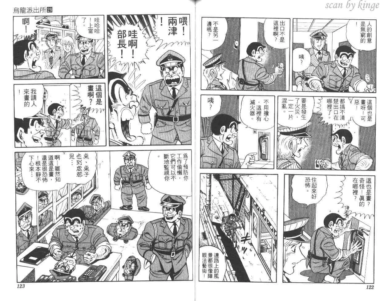 第29卷 第61页