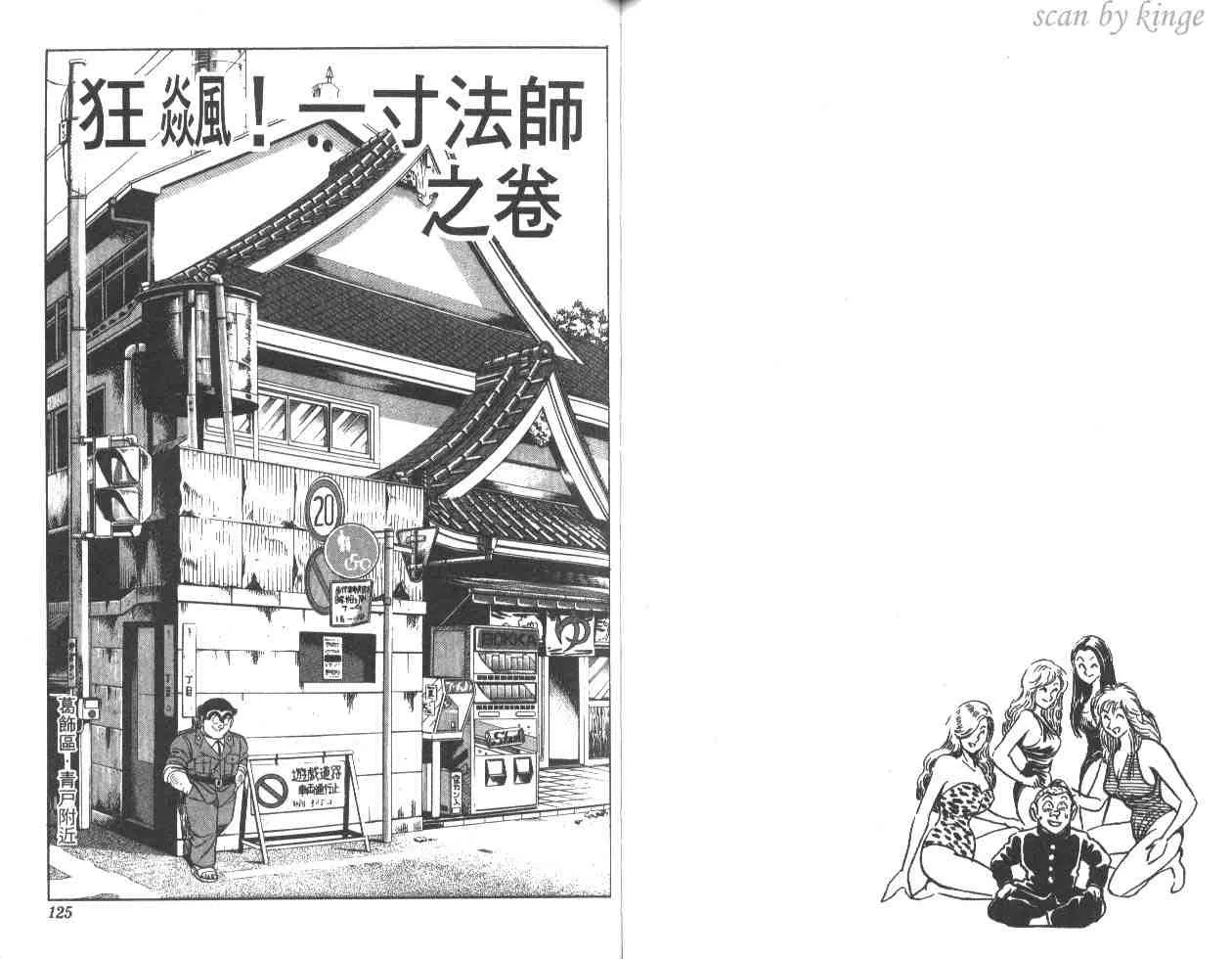 第29卷 第62页