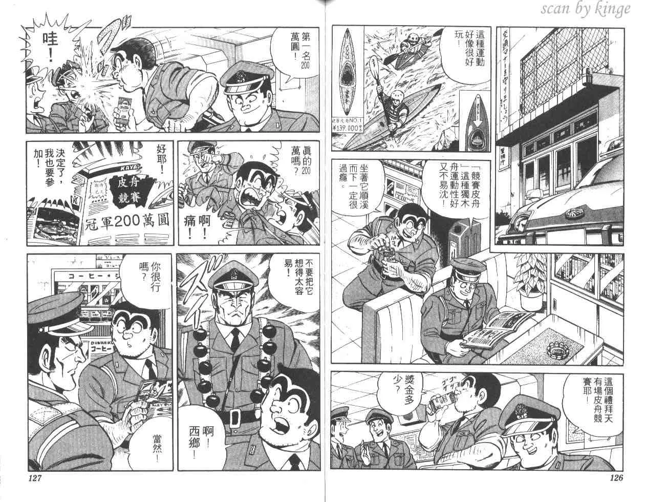 第29卷 第63页
