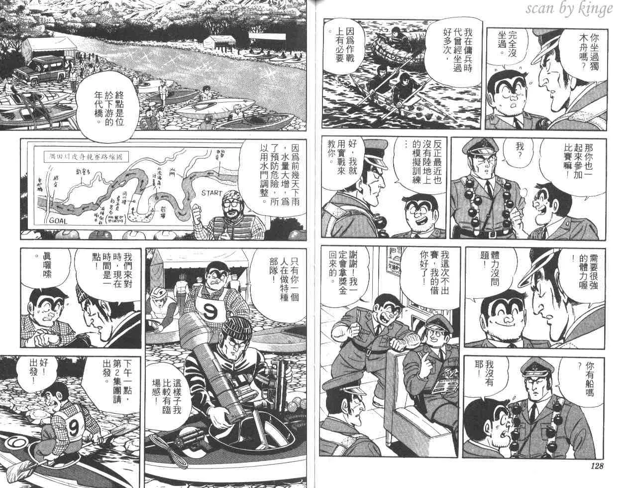 第29卷 第64页