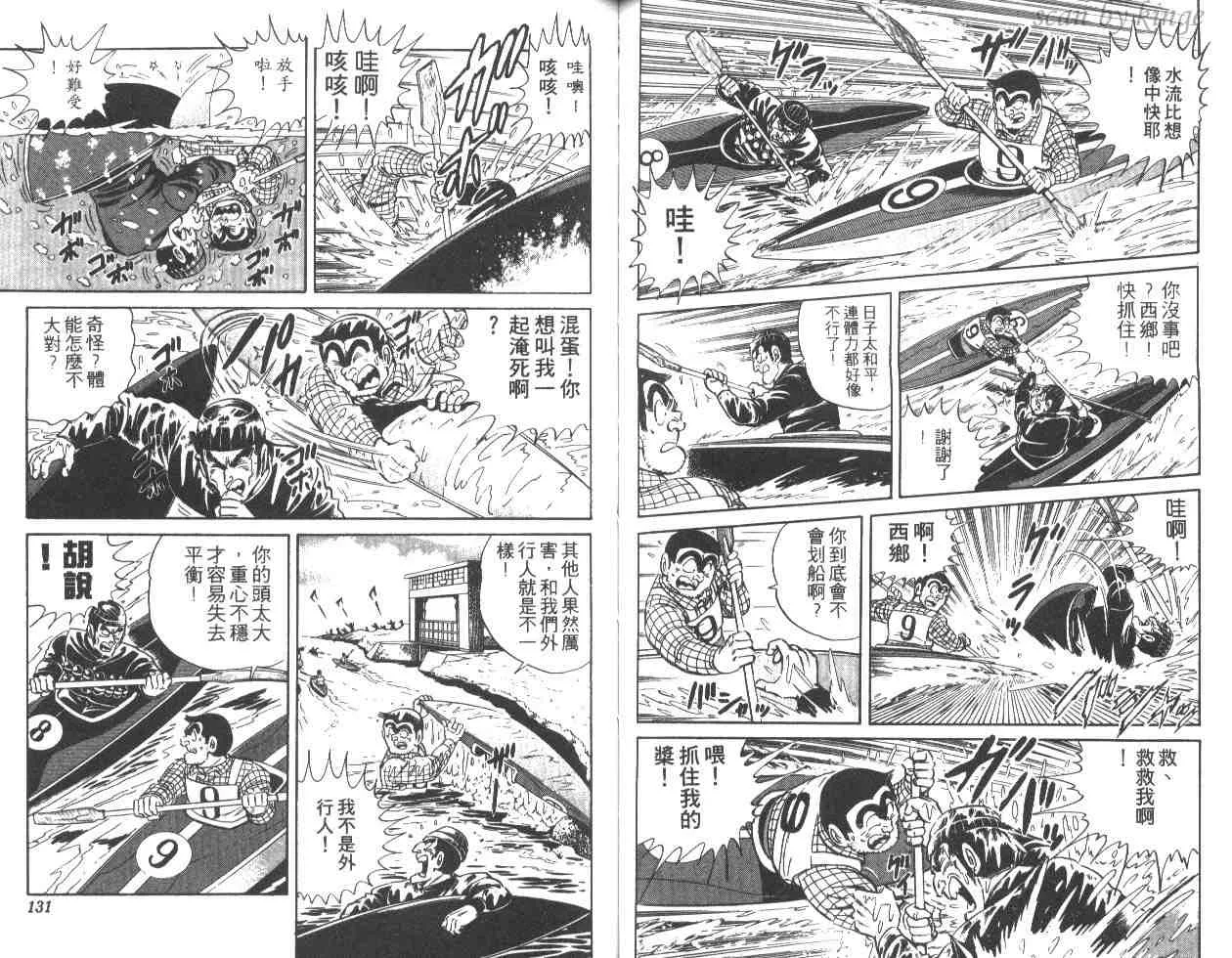 第29卷 第65页