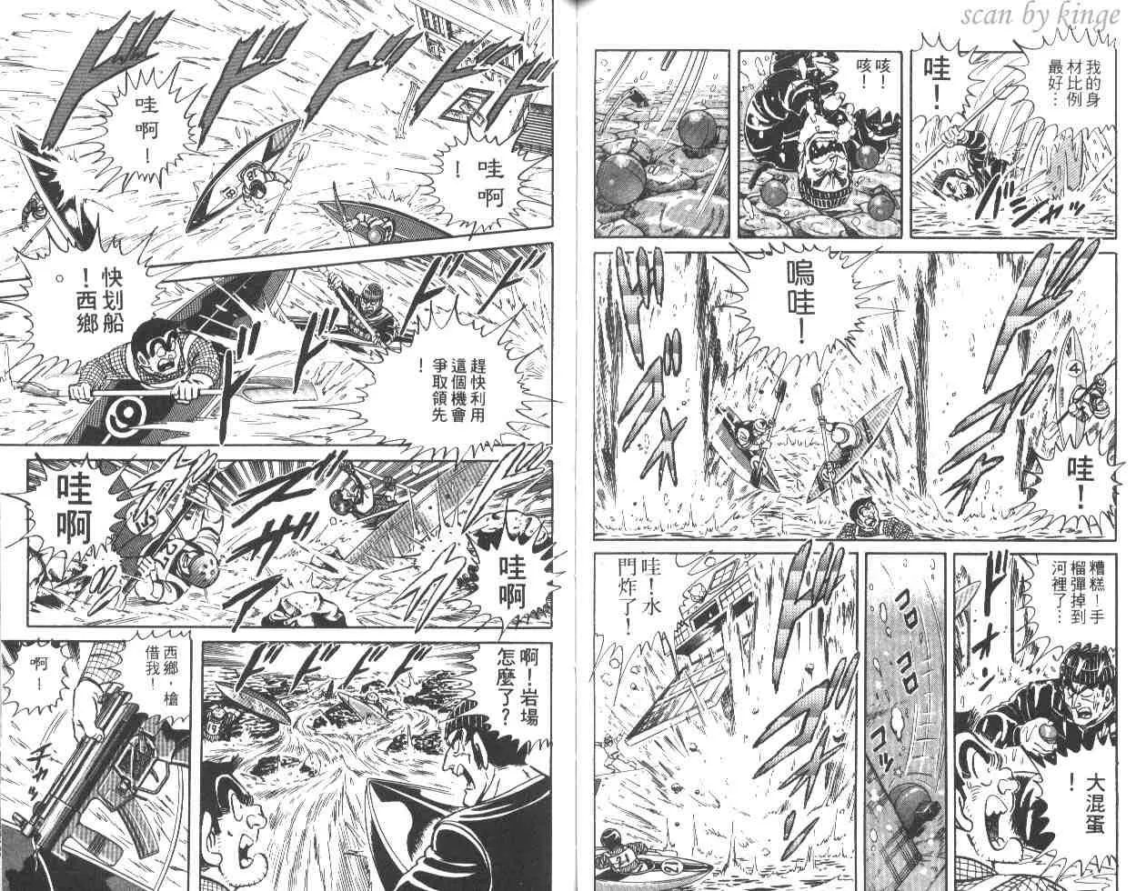 第29卷 第66页
