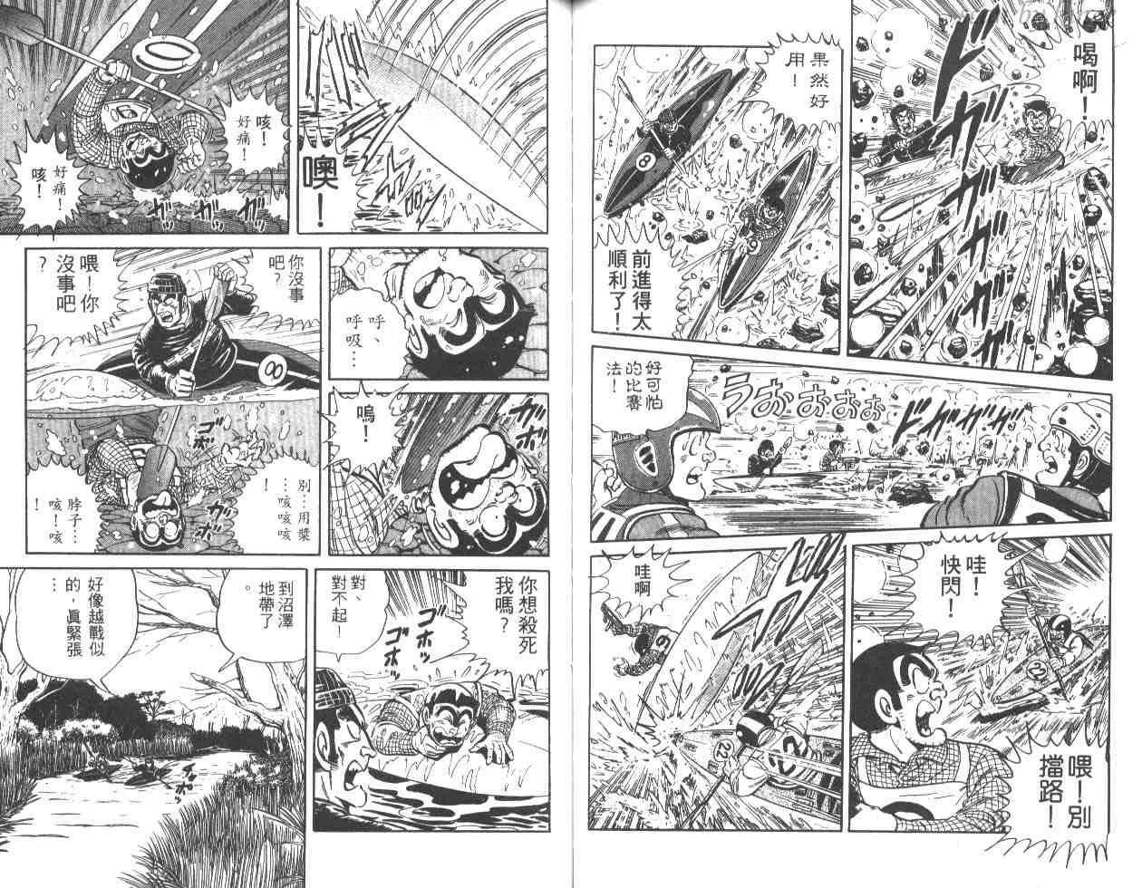 第29卷 第67页