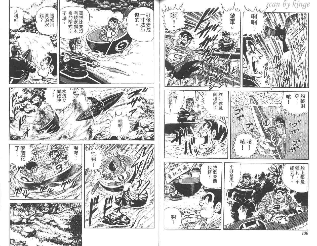 第29卷 第68页