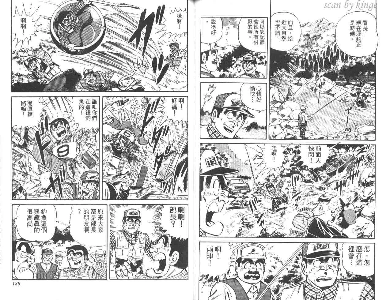 第29卷 第69页