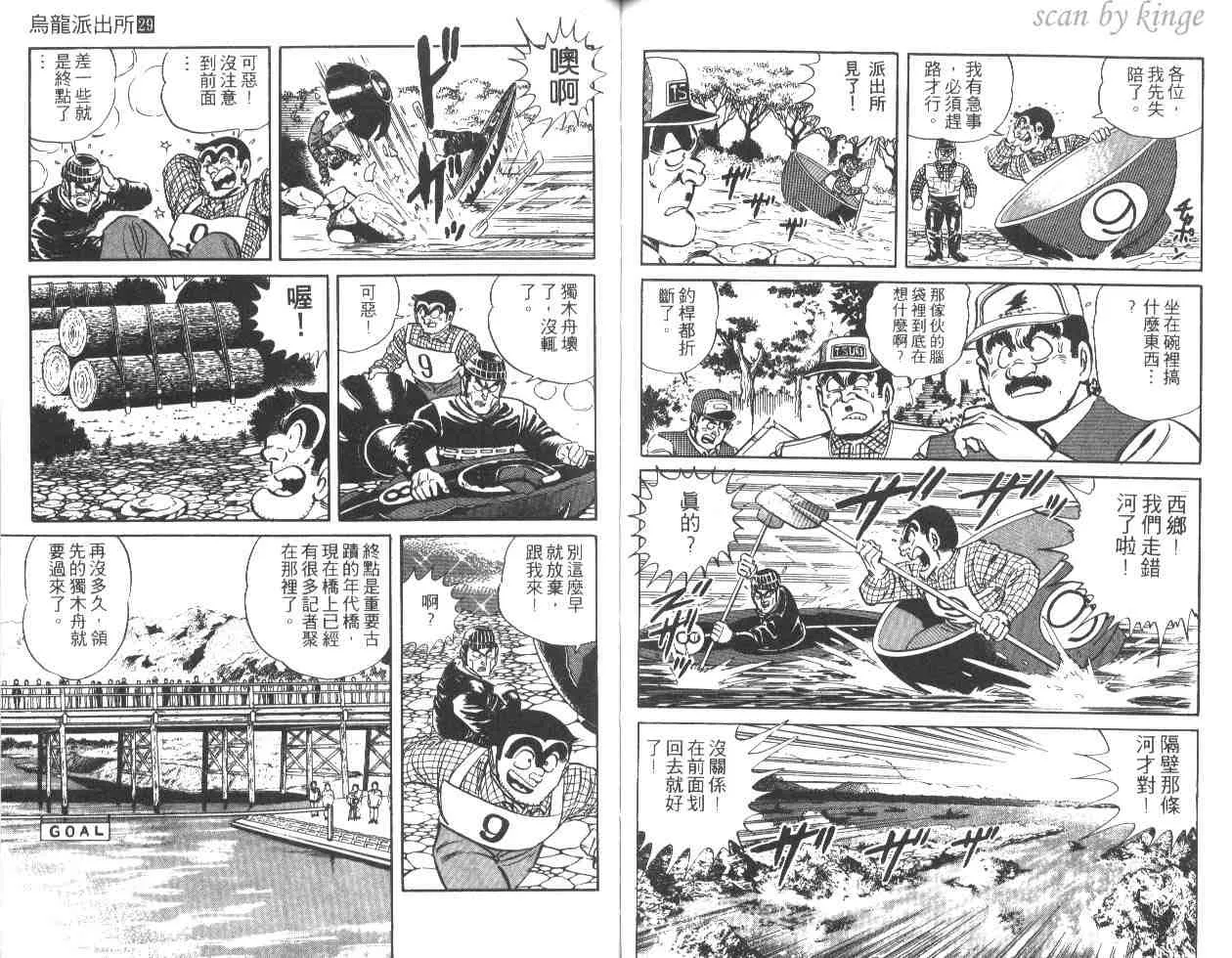 第29卷 第70页