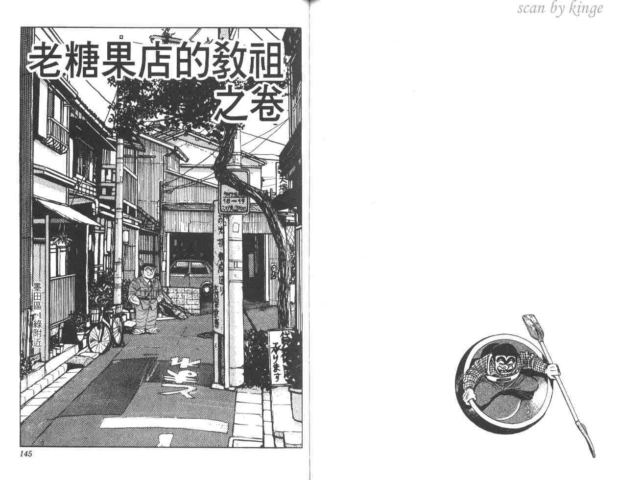 第29卷 第72页