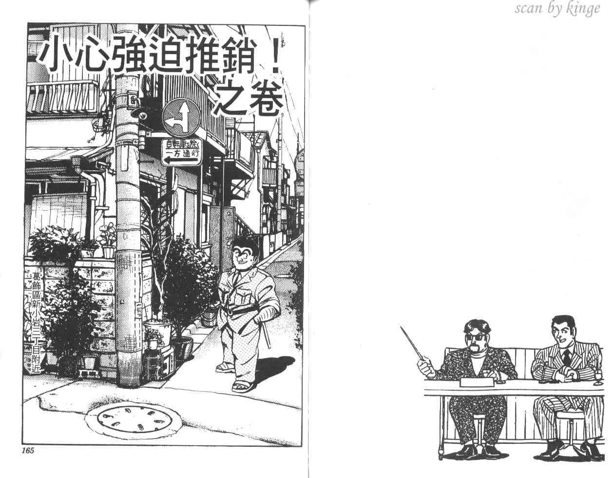 第29卷 第81页