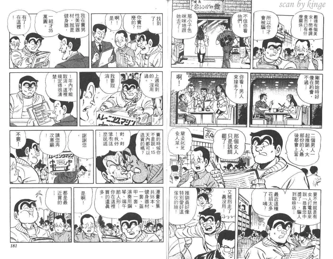 第29卷 第89页
