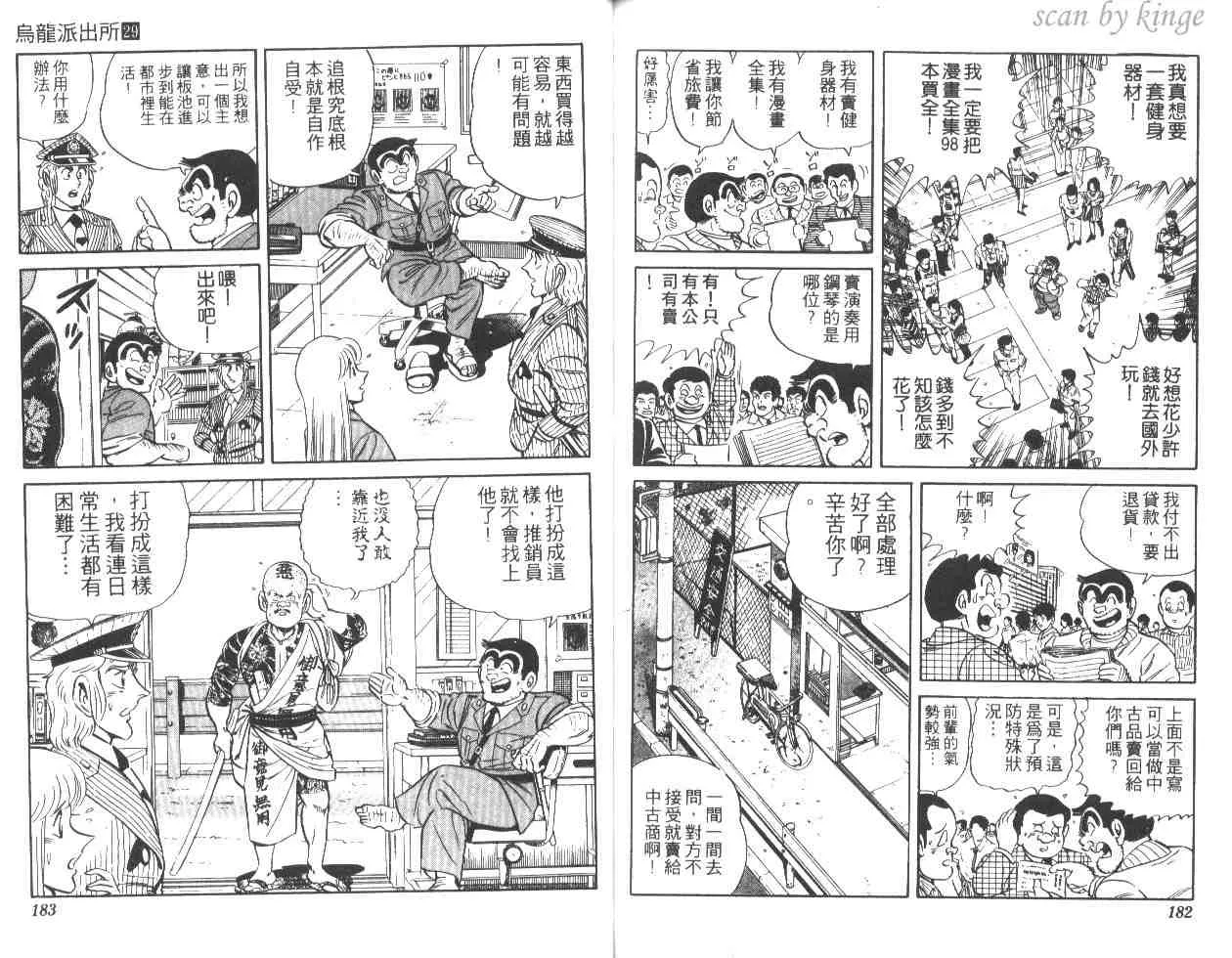 第29卷 第90页