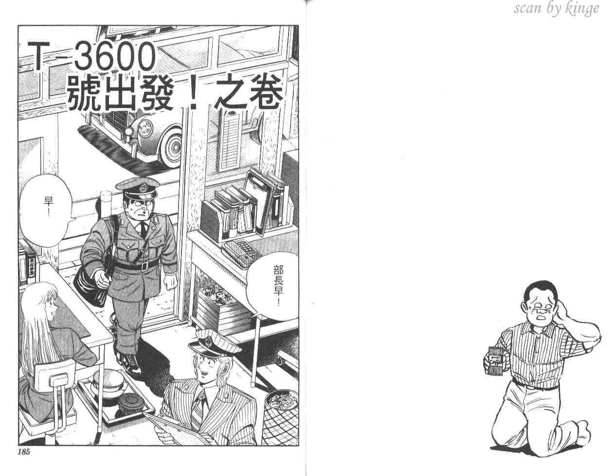 第29卷 第91页