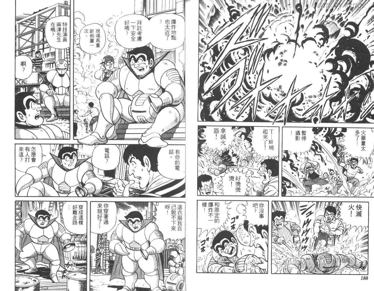 第29卷 第93页