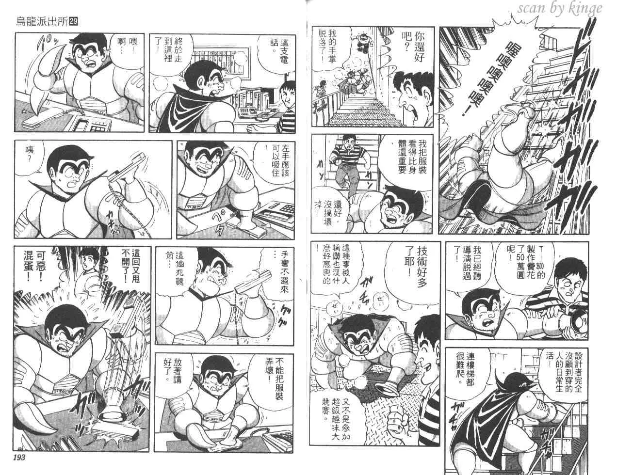 第29卷 第95页