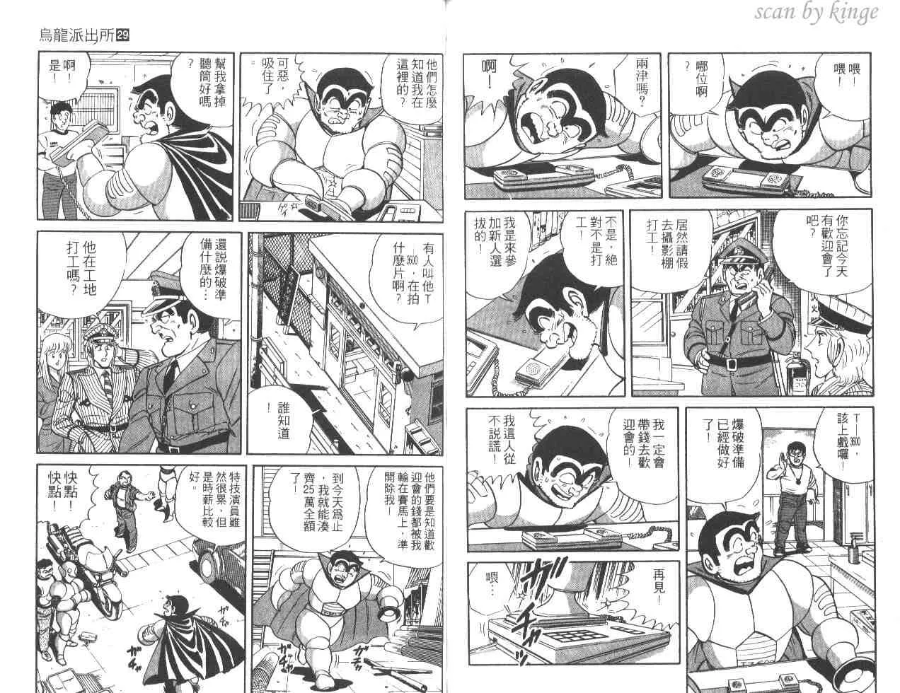 第29卷 第96页