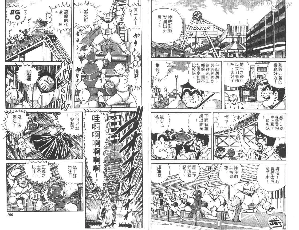 第29卷 第98页