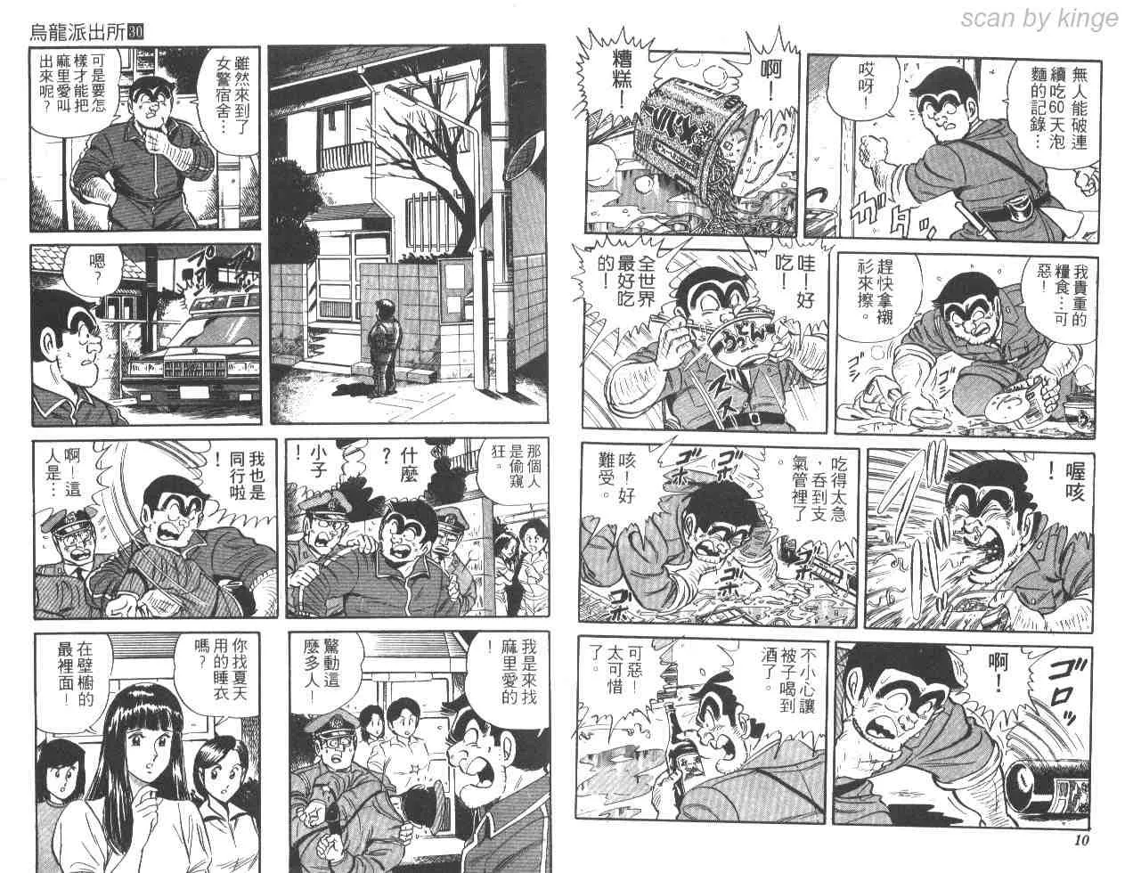 第30卷 第6页