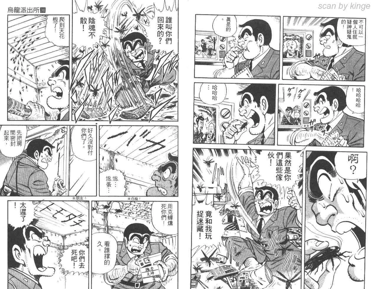 第30卷 第9页