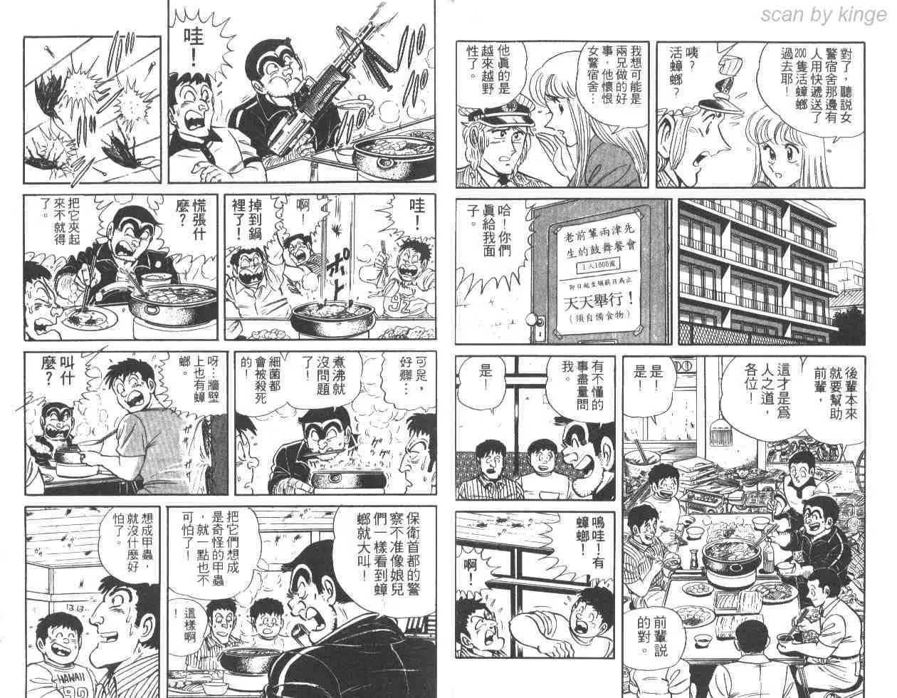 第30卷 第11页