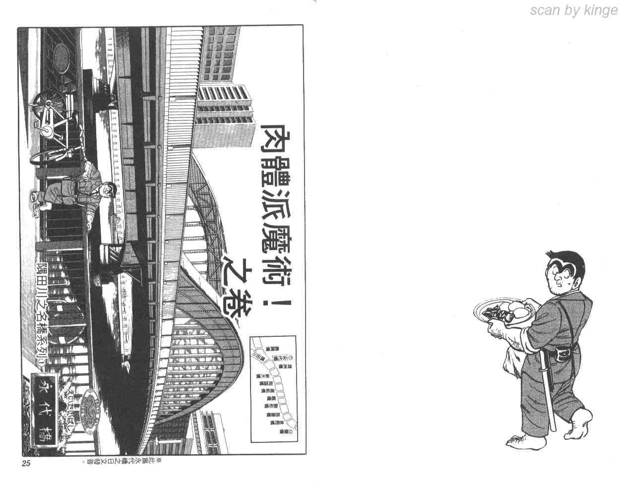 第30卷 第12页